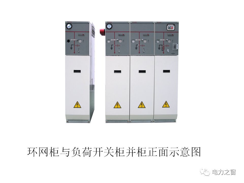 av在线视屏一区二区 请看西高等法院的专家如何解释中压气体绝缘金属封闭开关柜的知识