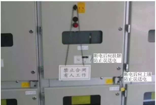 qingyuleav 高压开关柜断电操作和故障判断处理的详细说明
