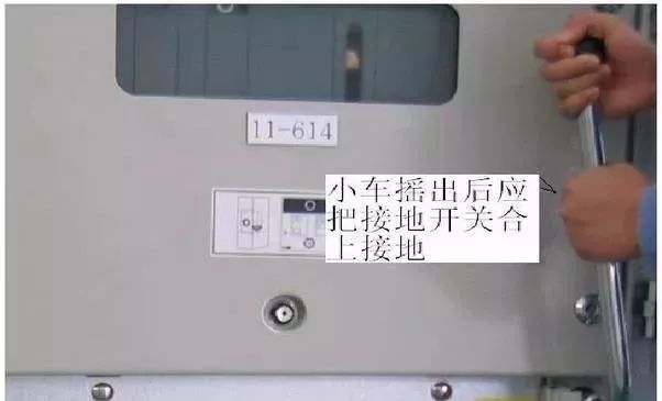 qingyuleav 高压开关柜断电操作和故障判断处理的详细说明