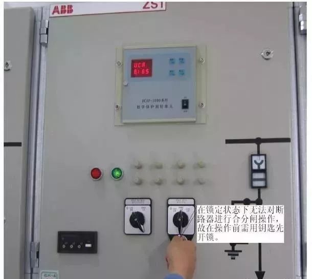 qingyuleav 高压开关柜断电操作和故障判断处理的详细说明