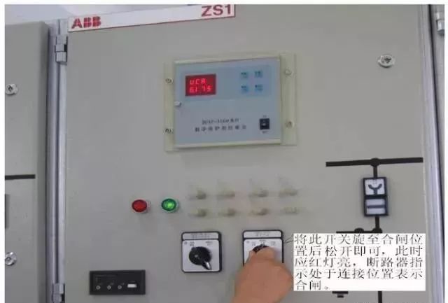 qingyuleav 高压开关柜断电操作和故障判断处理的详细说明