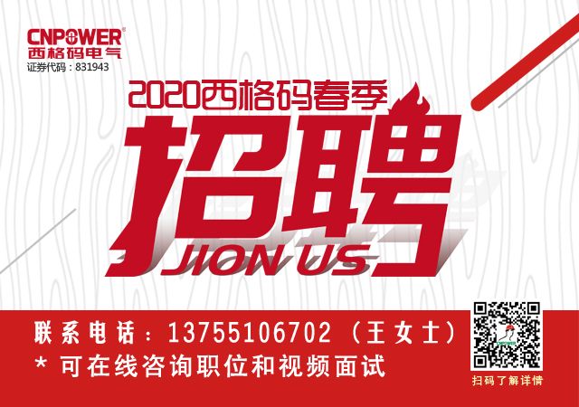 WWW 10KV负荷开关柜物理介绍+实际操作