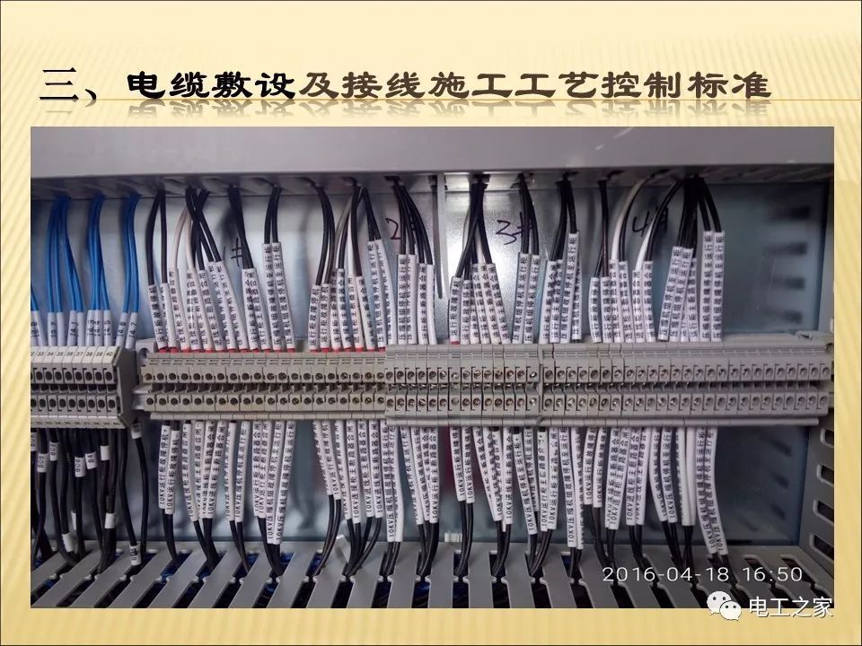 WWW 一条完成开关柜安装，电缆桥架施工，电缆敷设及布线施工，照明配电箱施工