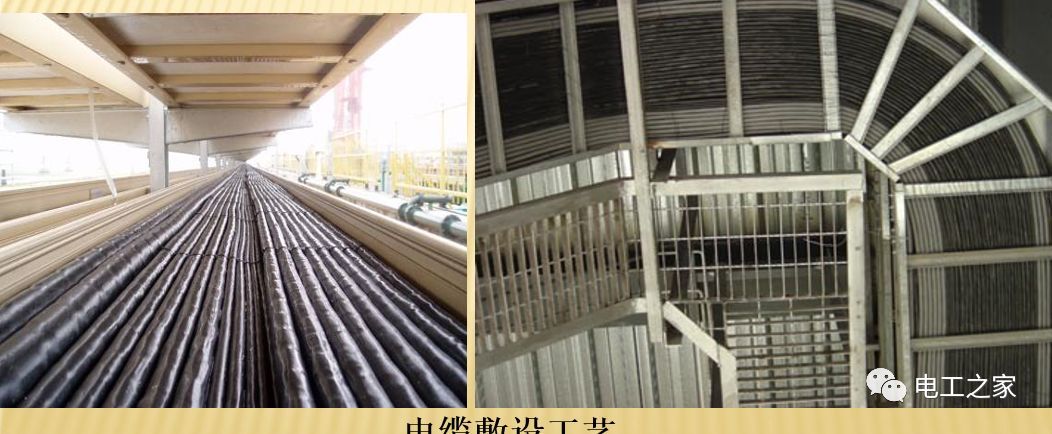 WWW 一条完成开关柜安装，电缆桥架施工，电缆敷设及布线施工，照明配电箱施工