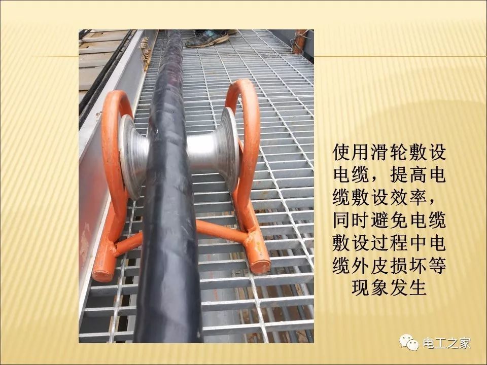 WWW 一条完成开关柜安装，电缆桥架施工，电缆敷设及布线施工，照明配电箱施工