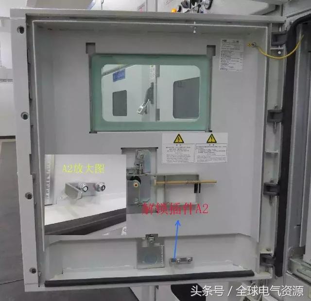 大波 ABB高压开关柜 5机械锁细节，建议收藏！