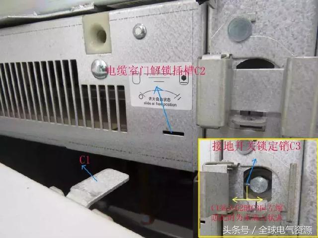 大波 ABB高压开关柜 5机械锁细节，建议收藏！