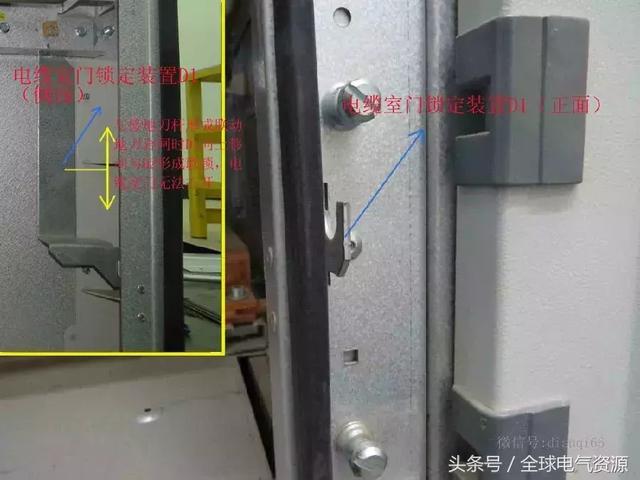 大波 ABB高压开关柜 5机械锁细节，建议收藏！