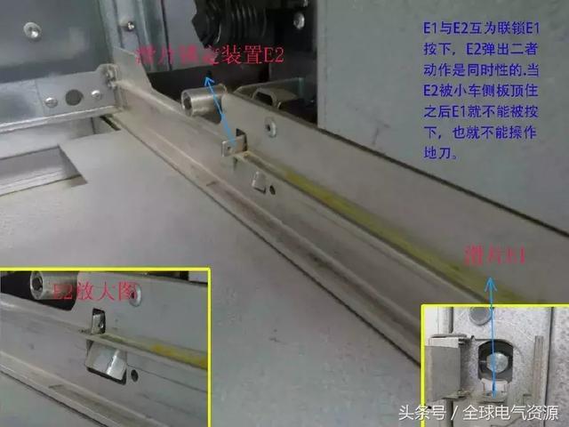 大波 ABB高压开关柜 5机械锁细节，建议收藏！
