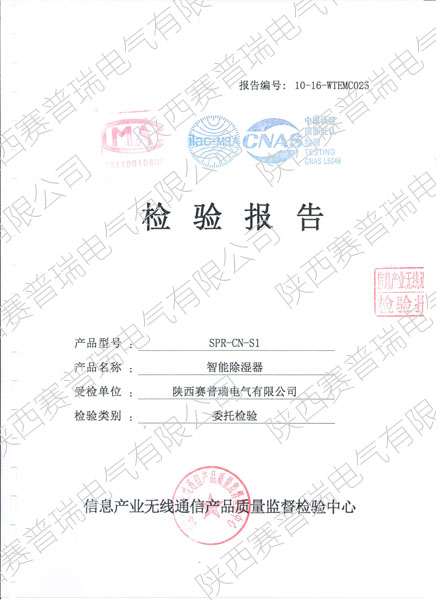 av在线视屏一区二区 买一个安全、无忧的开关柜除湿机，不妨看看用户的信誉