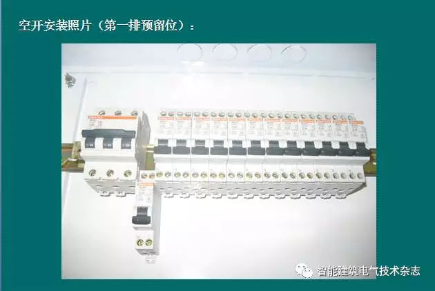 av在线视屏一区二区 必须收集！配电箱内部布线要求