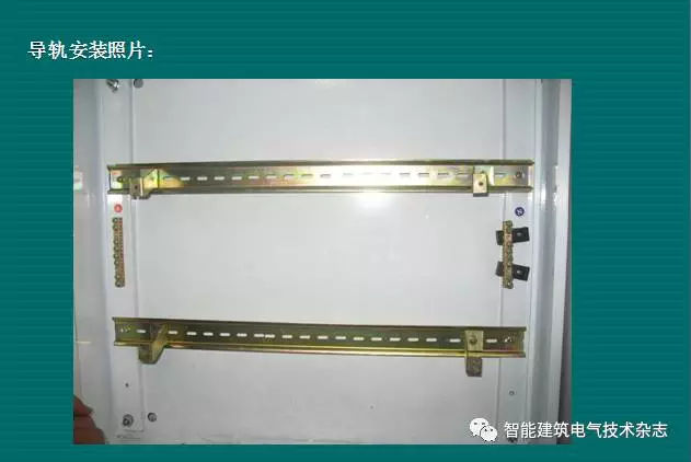 av在线视屏一区二区 必须收集！配电箱内部布线要求