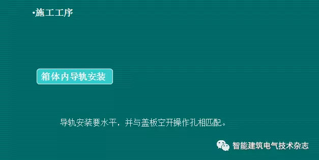 av在线视屏一区二区 必须收集！配电箱内部布线要求