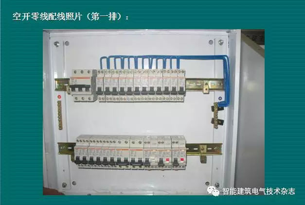 av在线视屏一区二区 必须收集！配电箱内部布线要求