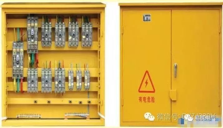 WWW 三级分配总和配电箱和施工要求