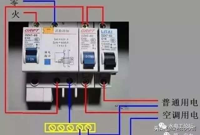 qingyuleav 配电箱系统框图和接线图的详细说明