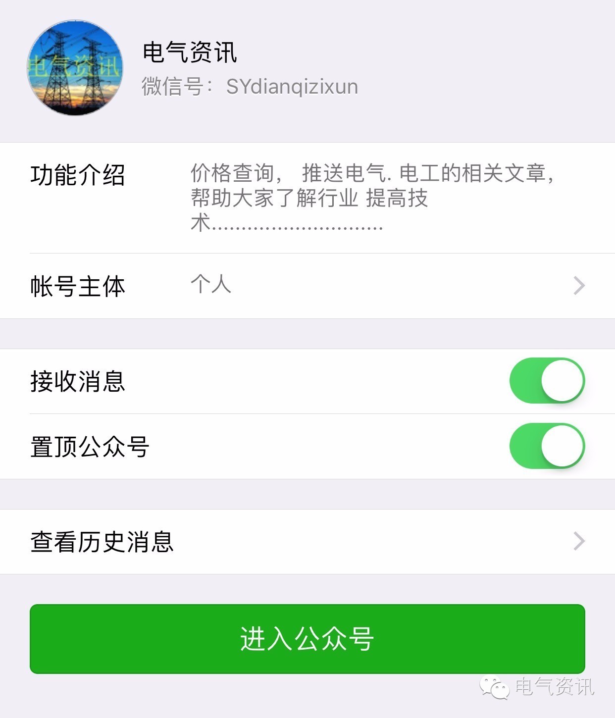 WWW 配电箱1级、2级、3级定义和接线图