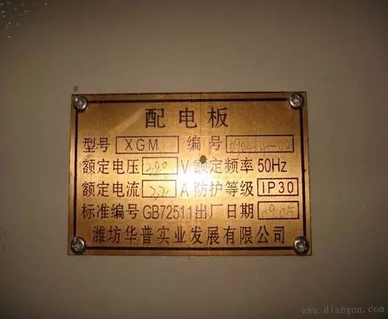 WWW 上升知识| 配电柜安装图集(多图)