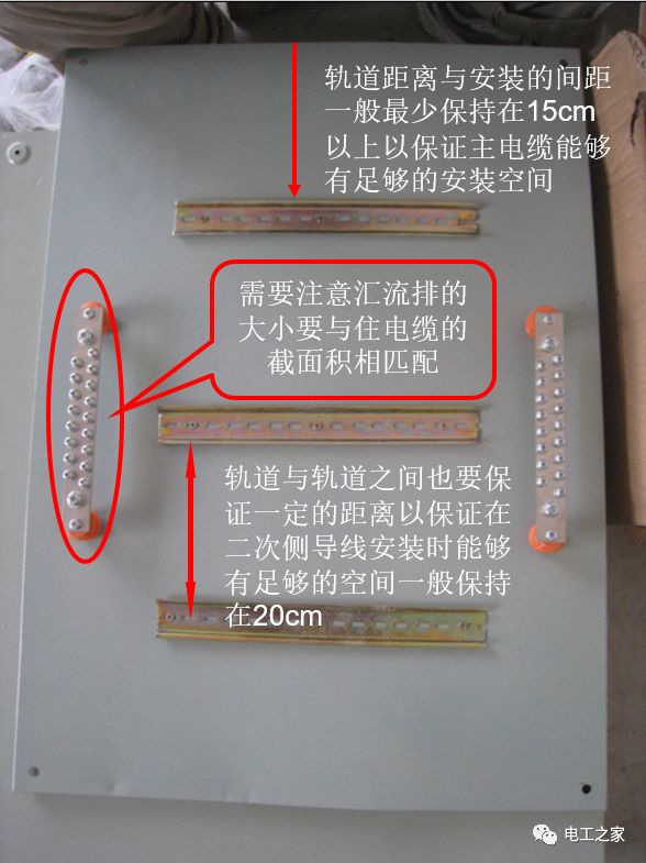 WWW 图片和文字告诉你如何做好配电箱内部布线