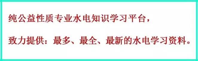 qingyuleav 配电箱内部结构分析，这必须看到！