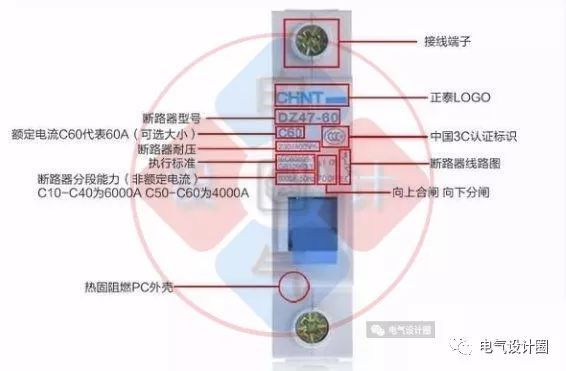 首页WWW 配电箱在选择之前，理清这6个问题，你可以少犯错误！