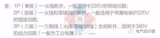 首页WWW 配电箱在选择之前，理清这6个问题，你可以少犯错误！