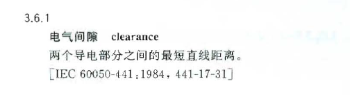 av在线视屏一区二区 《建筑电气工程施工质量验收规范》GB50303-2015 配电箱(机柜)安装详细说明！