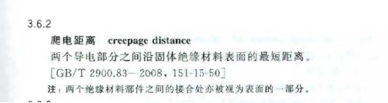 av在线视屏一区二区 《建筑电气工程施工质量验收规范》GB50303-2015 配电箱(机柜)安装详细说明！