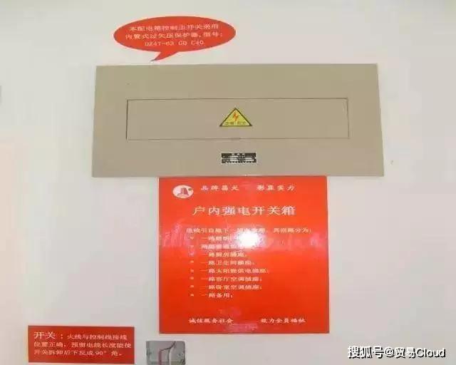 WWW 详细说明配电柜安装和布线的整个过程
