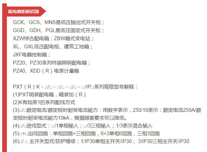 av在线视屏一区二区 细节配电柜型号和图纸，请参见！