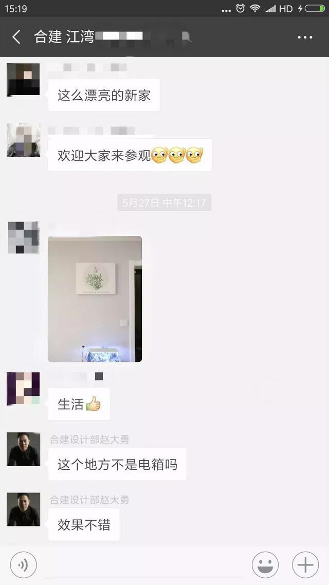 C0m 配电箱泄漏太难看了，简单的变化，邻居们都震惊了！
