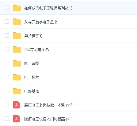 WWW 电工必须| 配电箱接线图才能理解安全快速安装的接线图配电箱！