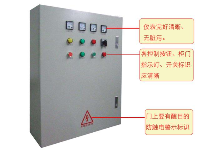 av在线视屏一区二区 企业低压安全管理配电箱