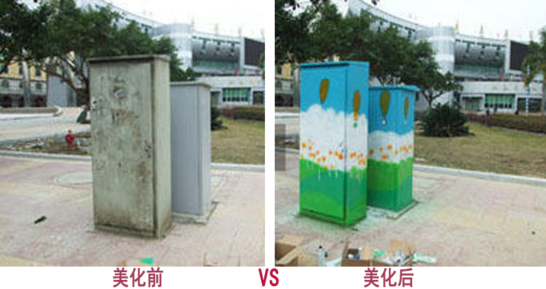 qingyuleav Not 配电箱影响市容，但你不知道如何美化它。