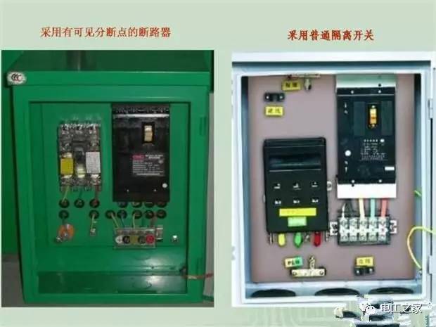 大波 临时使用配电箱标准实施系列建筑成套工程
