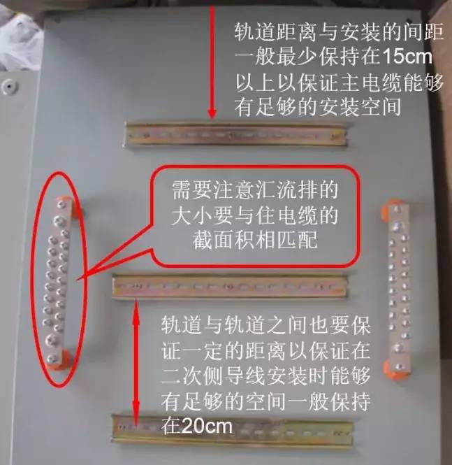 WWW 中国电力网:图文并茂教你如何做好配电箱内部布线