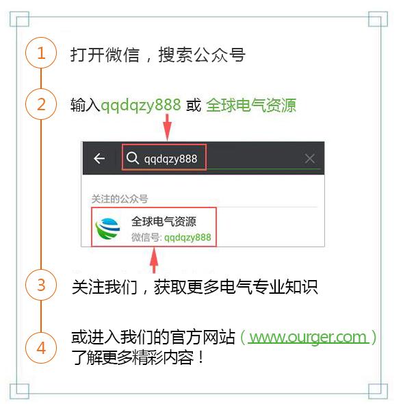 大波 配电柜型号选择和绘图详细信息！