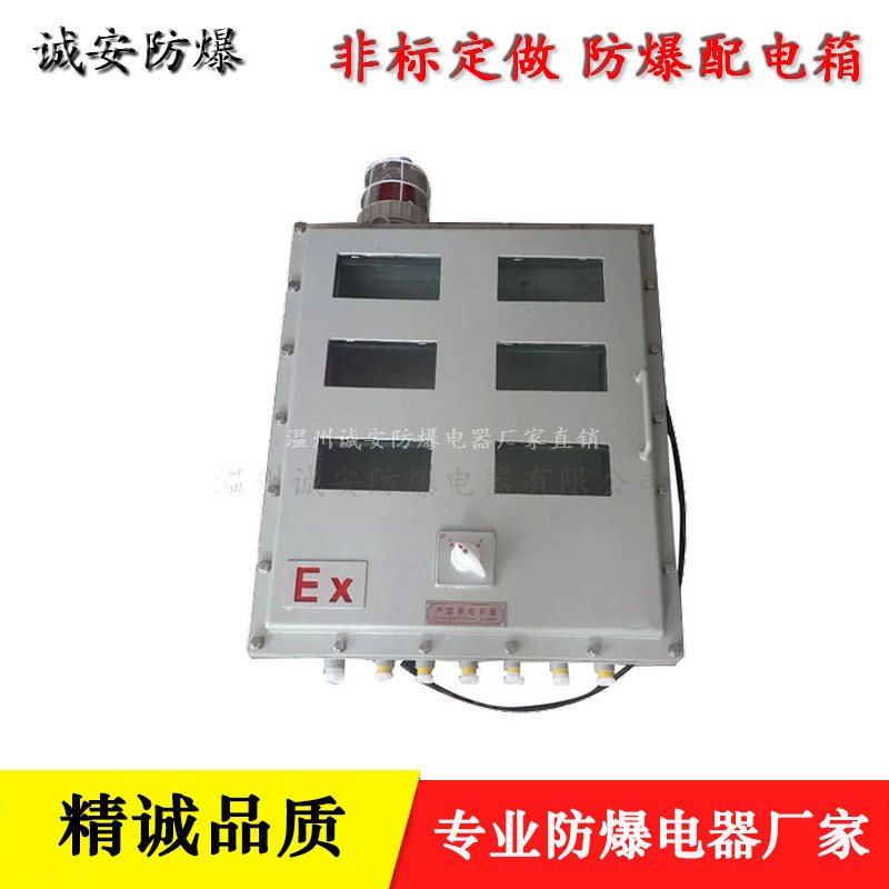 WWW 关于配电箱的选择