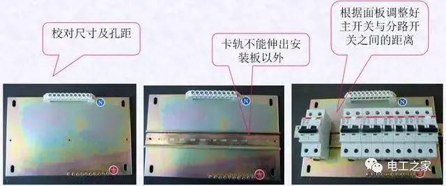 WWW 配电箱，配电柜电气安装规范，解释非常全面