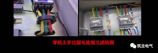 WWW 配电箱(机柜)安装过程