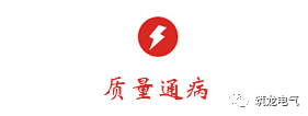 WWW 配电箱(机柜)安装过程