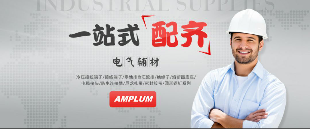 WWW 配电柜安装禁忌:一个错误往往会导致无尽的麻烦。