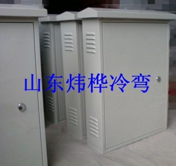 WWW 配电箱一次成型设备-伟华冷弯
