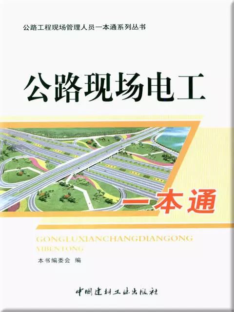 qingyuleav 三级配电，二级保护，一机一闸一漏，一箱配电箱及施工要求