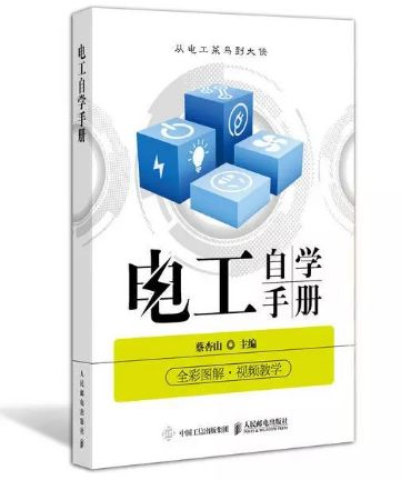 qingyuleav 三级配电，二级保护，一机一闸一漏，一箱配电箱及施工要求