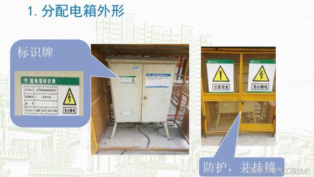 av在线视屏一区二区 我在1级、2级和3级配电箱有什么样的设备？如何配置它？你早就应该知道了。