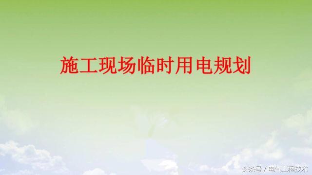 av在线视屏一区二区 我在1级、2级和3级配电箱有什么样的设备？如何配置它？你早就应该知道了。