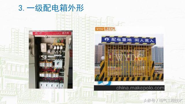 av在线视屏一区二区 我在1级、2级和3级配电箱有什么样的设备？如何配置它？你早就应该知道了。