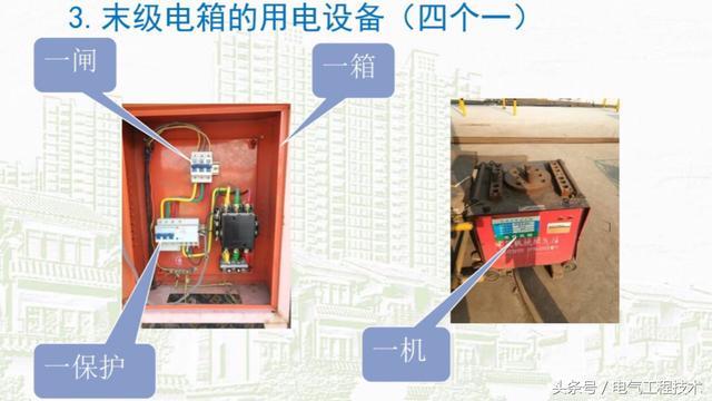 av在线视屏一区二区 我在1级、2级和3级配电箱有什么样的设备？如何配置它？你早就应该知道了。