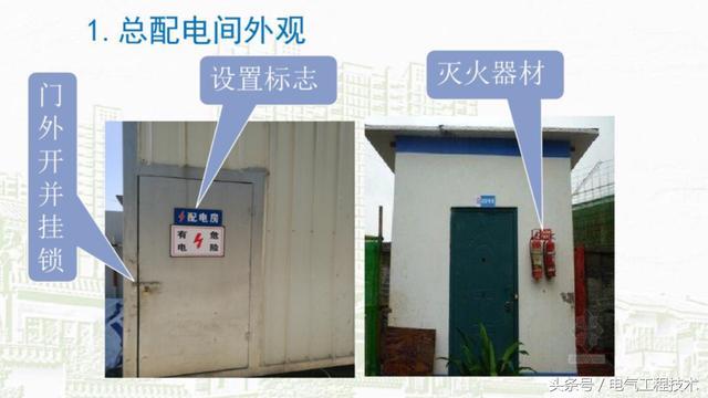 av在线视屏一区二区 我在1级、2级和3级配电箱有什么样的设备？如何配置它？你早就应该知道了。